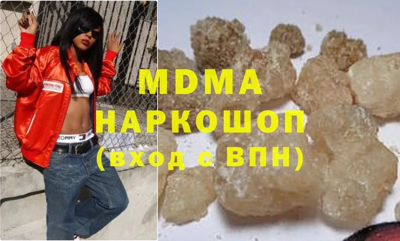 сайты даркнета официальный сайт  Курск  MDMA VHQ  мега как зайти 